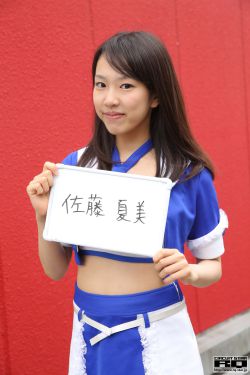 村里美人香全文